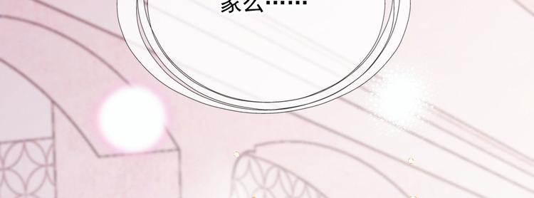 第二十六话 记忆的留声91