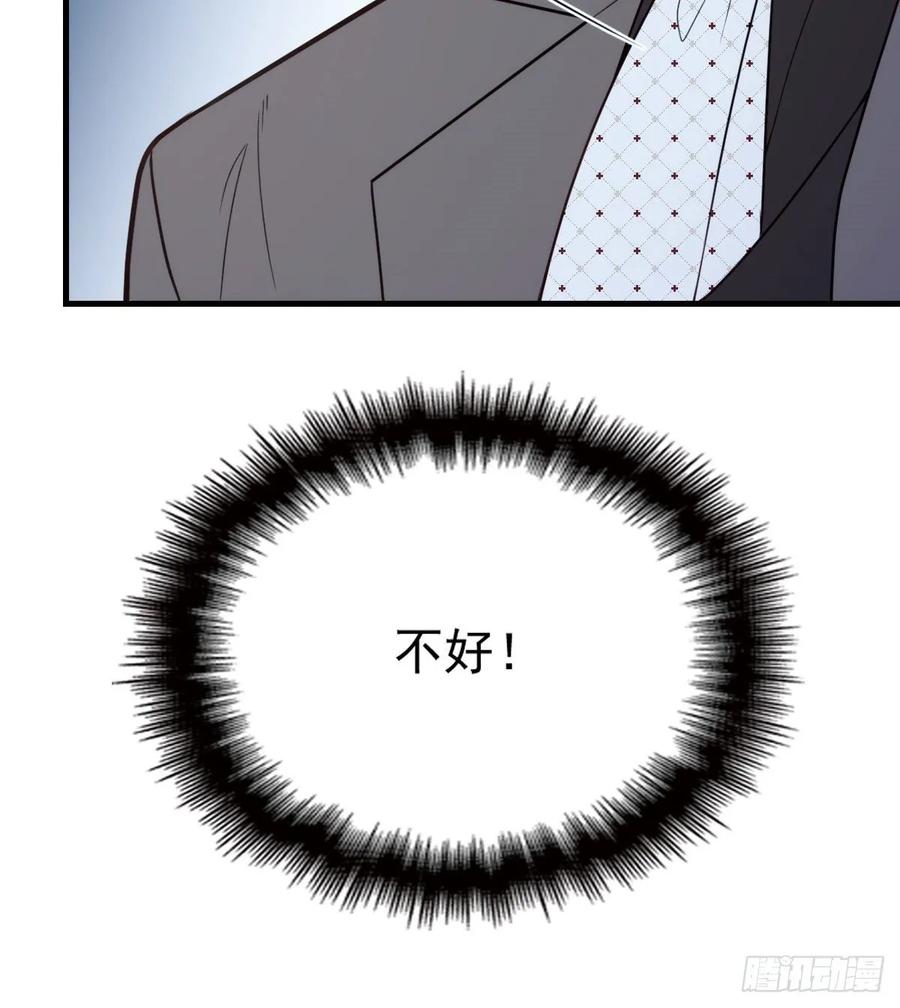 第三十六话 三日之约10