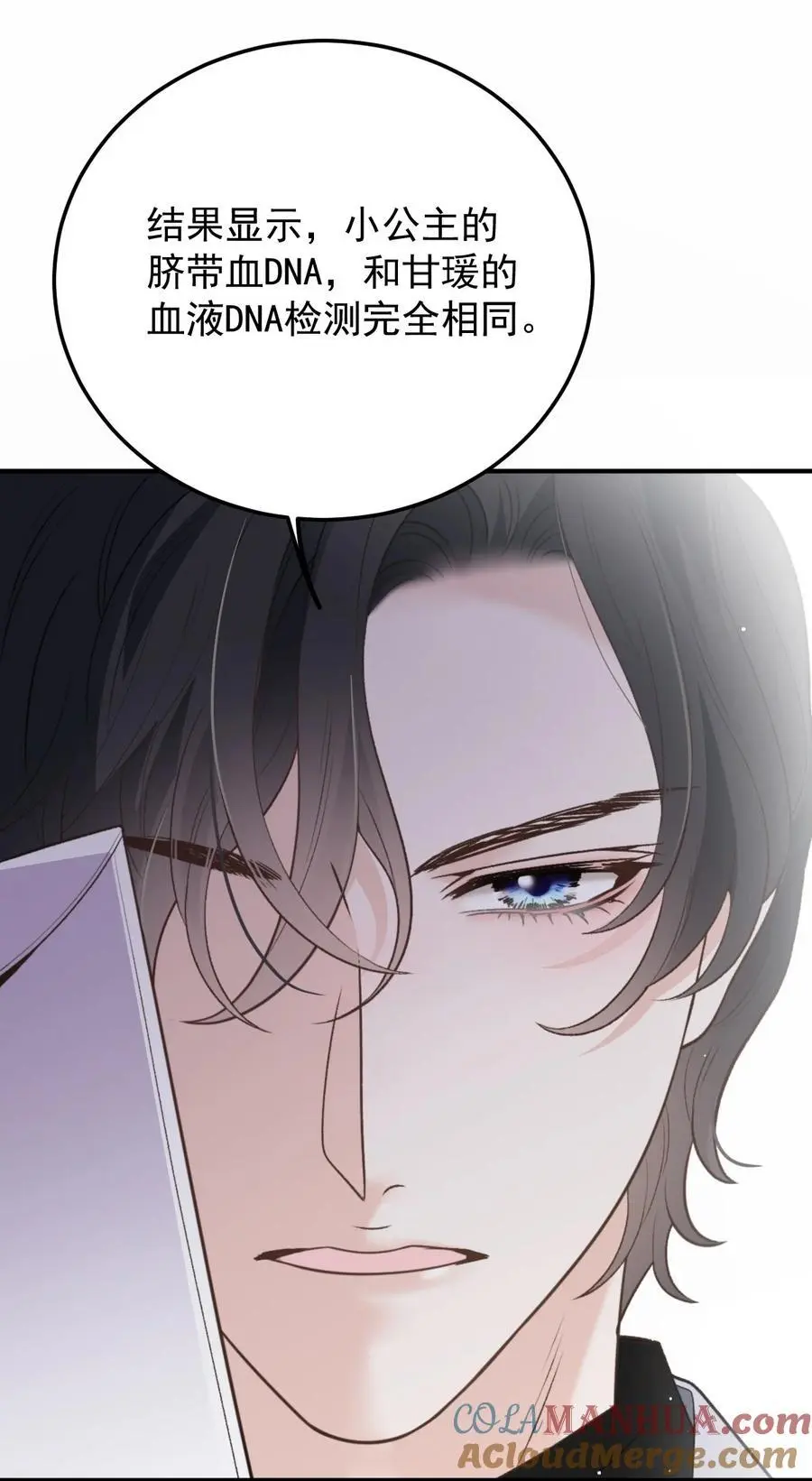 284 古拉身份认证8