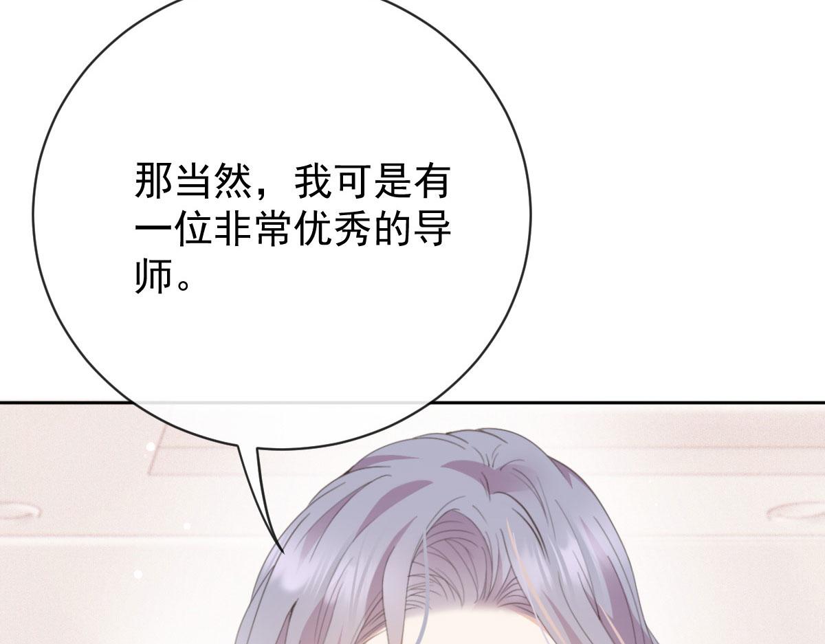 第二百一十八话那个位子只属于你46