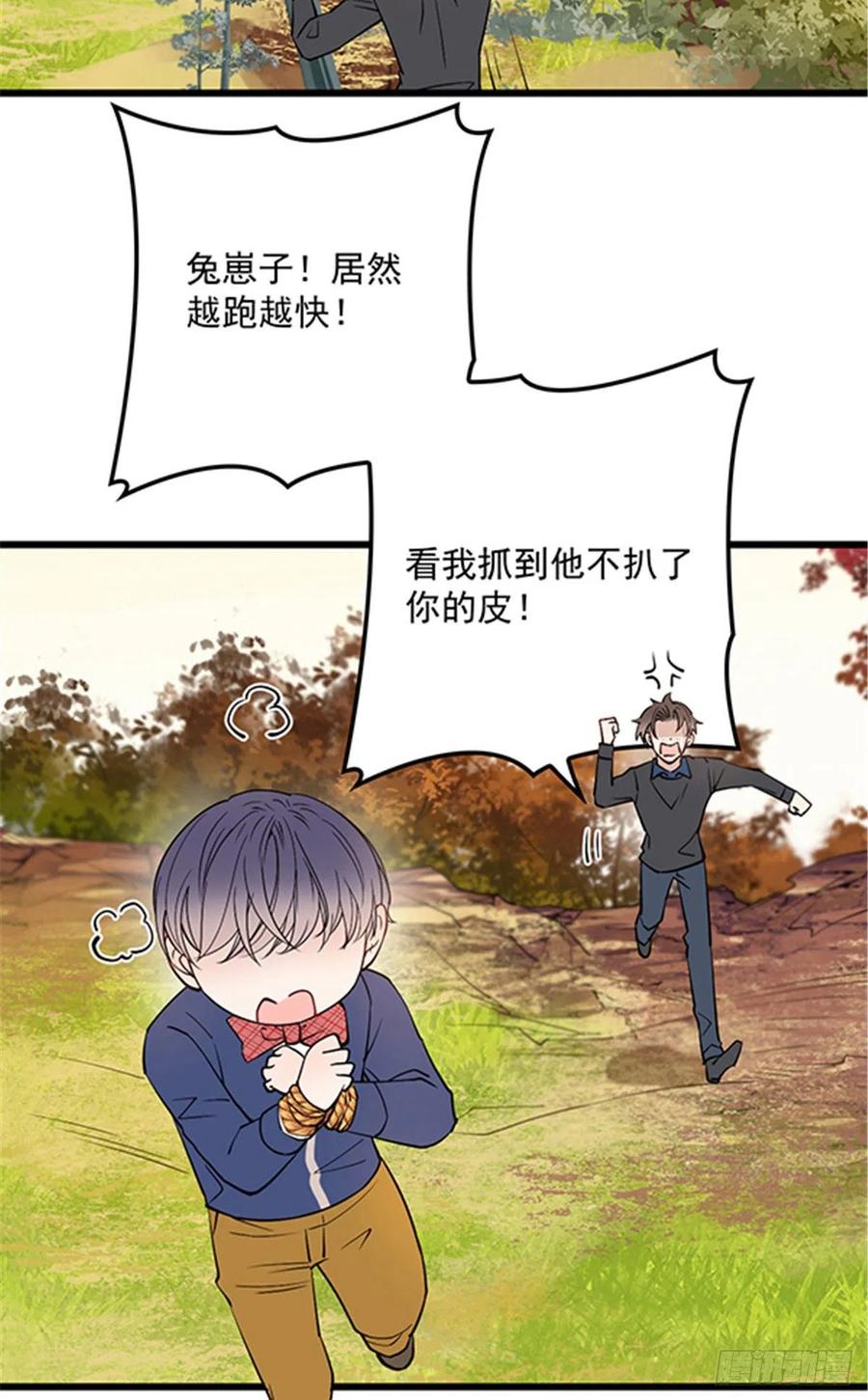 第八十话 无路可逃31