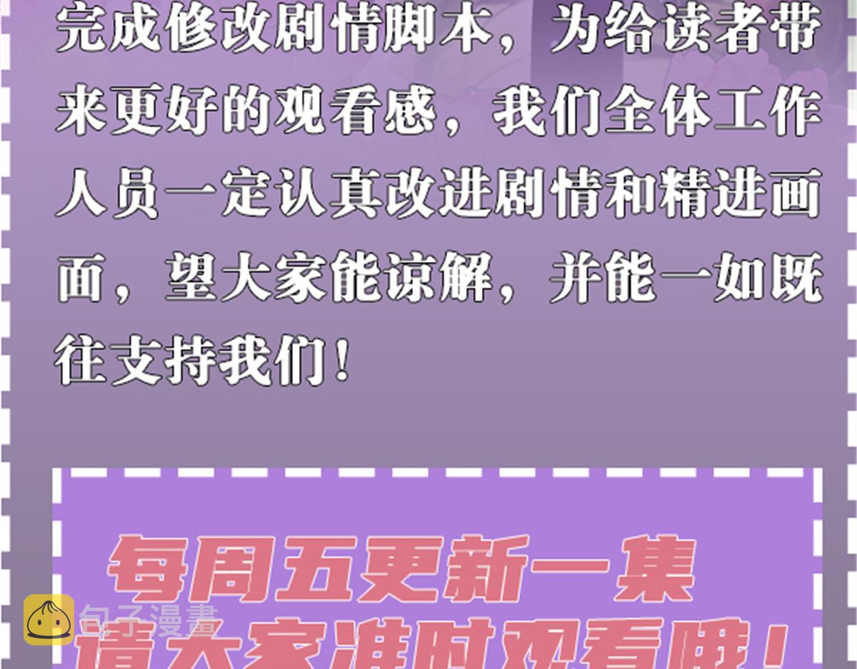 第二百二十三话 你身吾命142