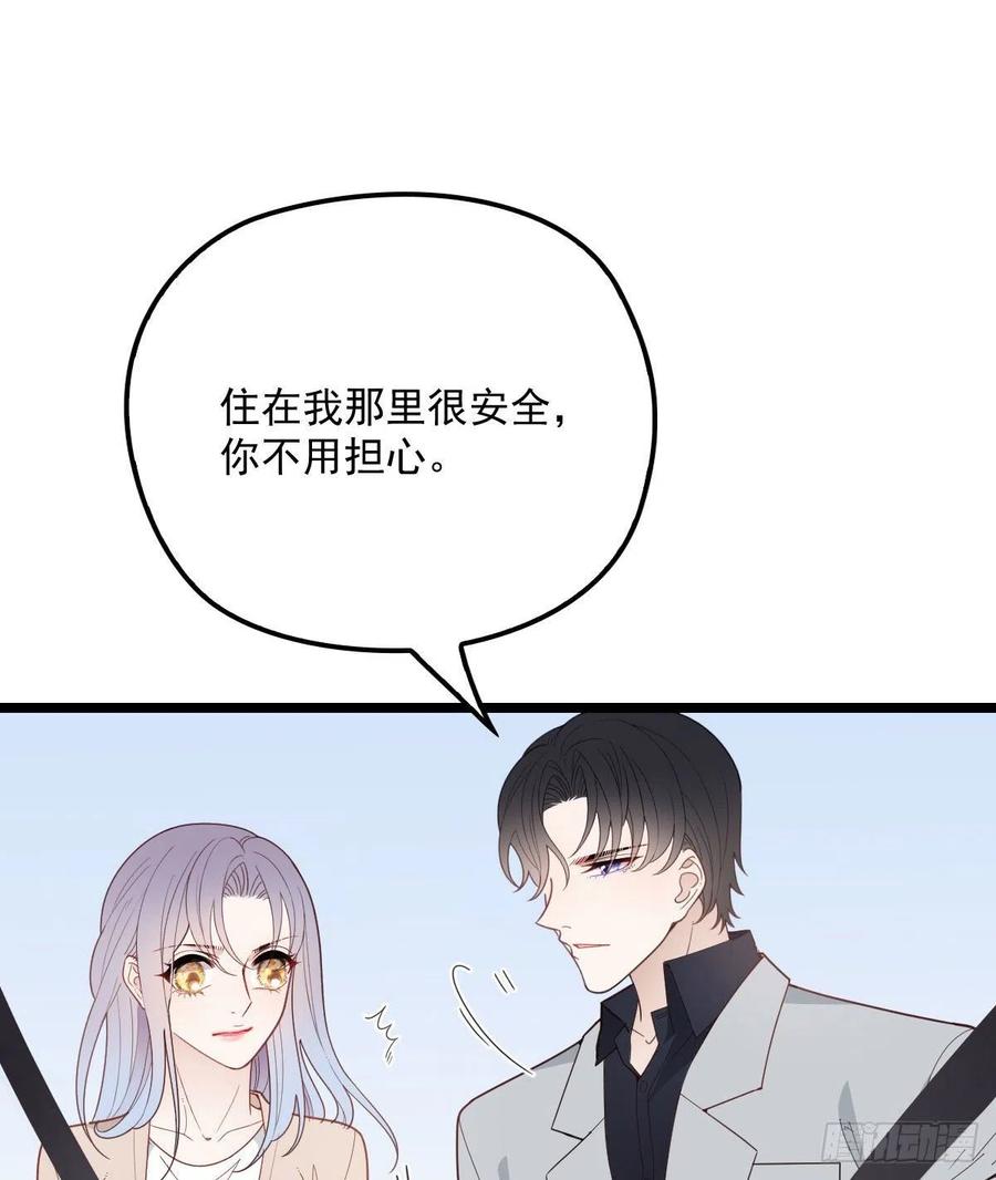 第六十二话 啊咧~俩个爸爸3