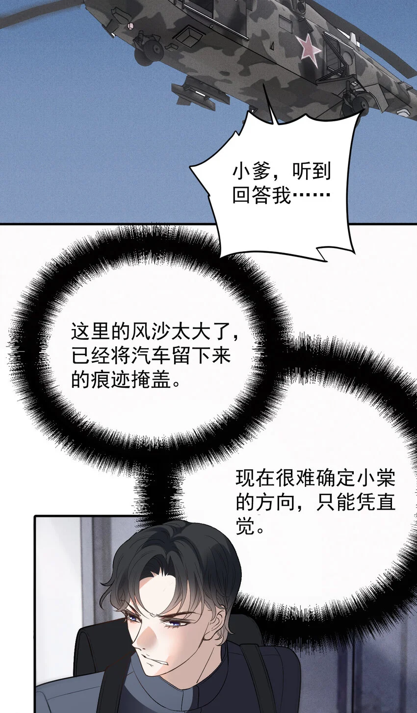 276 获救18