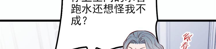 第九话 何以不相认124