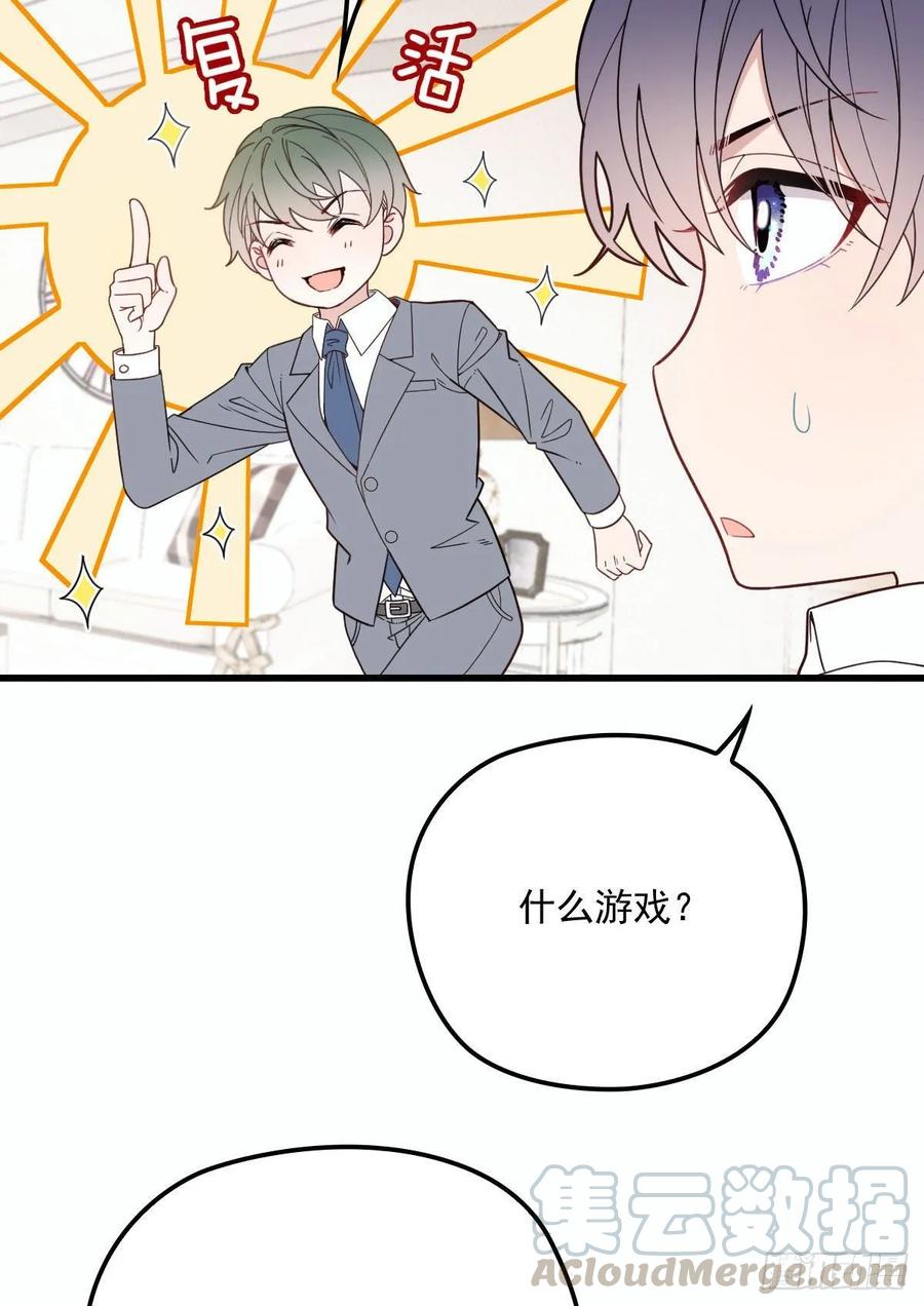 第三十话 宿命里挣扎48