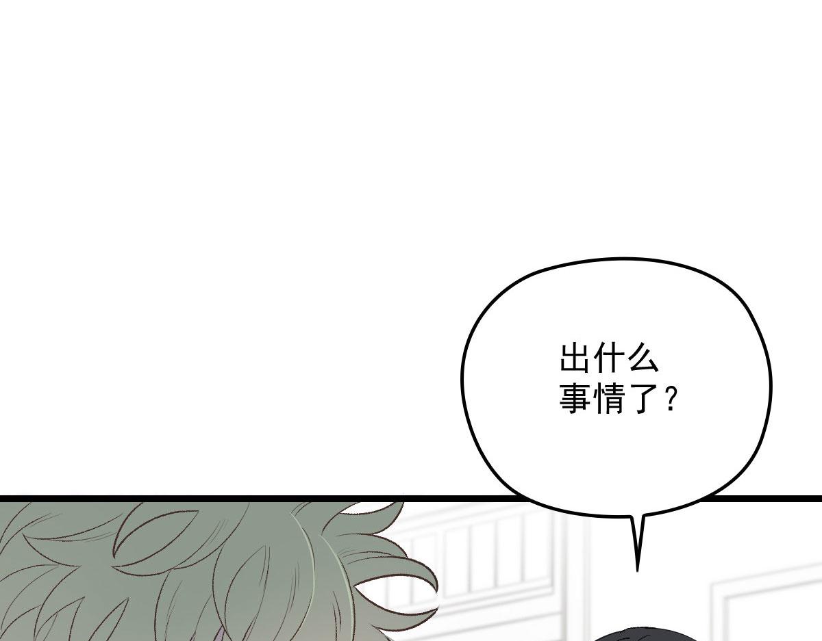 第一百四十九话 王子女友出轨96