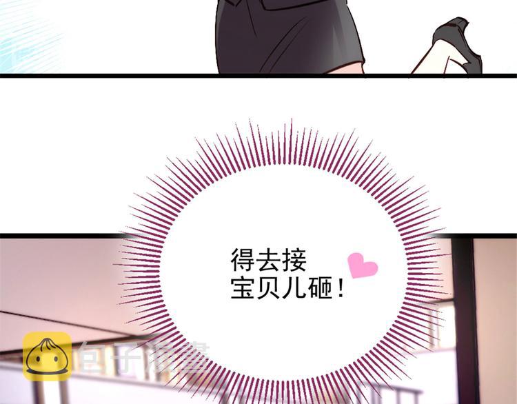 第二话 真正的权贵139