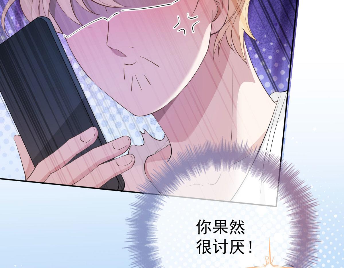 第二百一十四话 你想杀我26