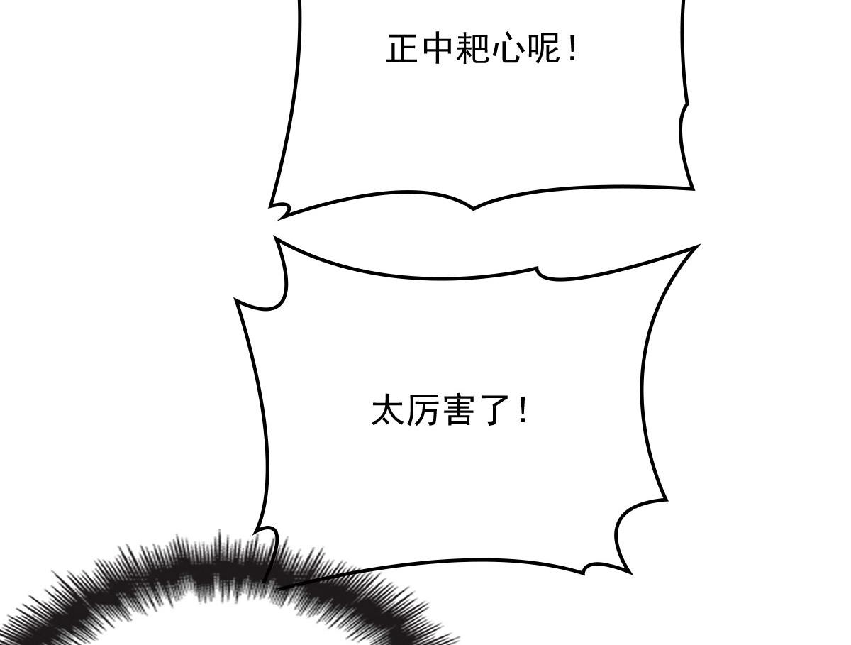 第一百四十话 箭术切磋36