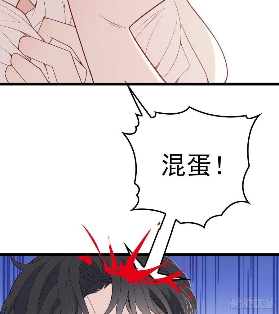 第六十五话 恶梦总醒来50