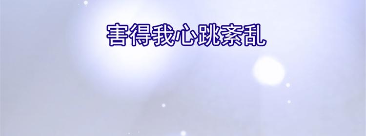 第一话 情不知所起16