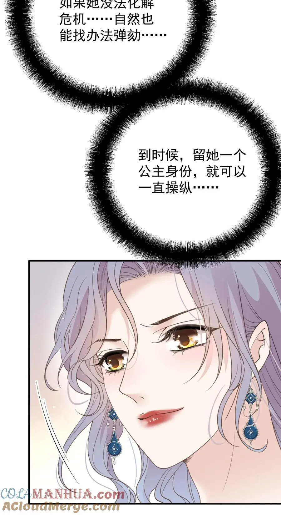 284 古拉身份认证26