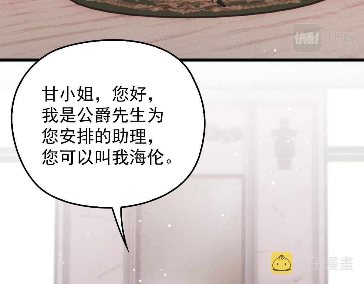 第一百六十八话 来自家人的支持83