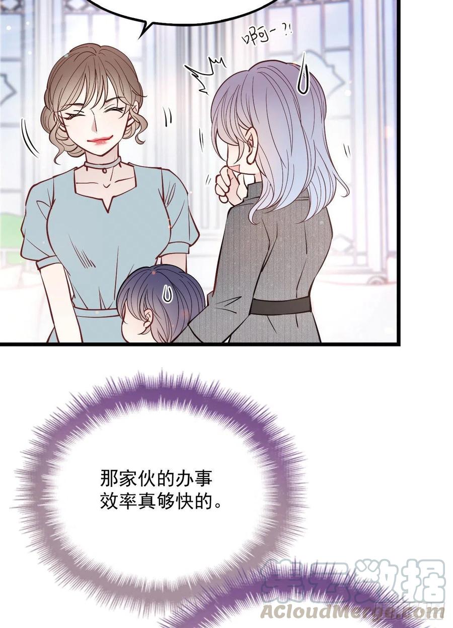 第九十九话 同我亲临33