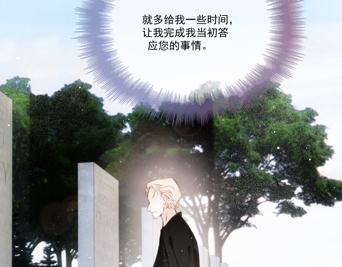 第一百九十一话应小棠带你回去14