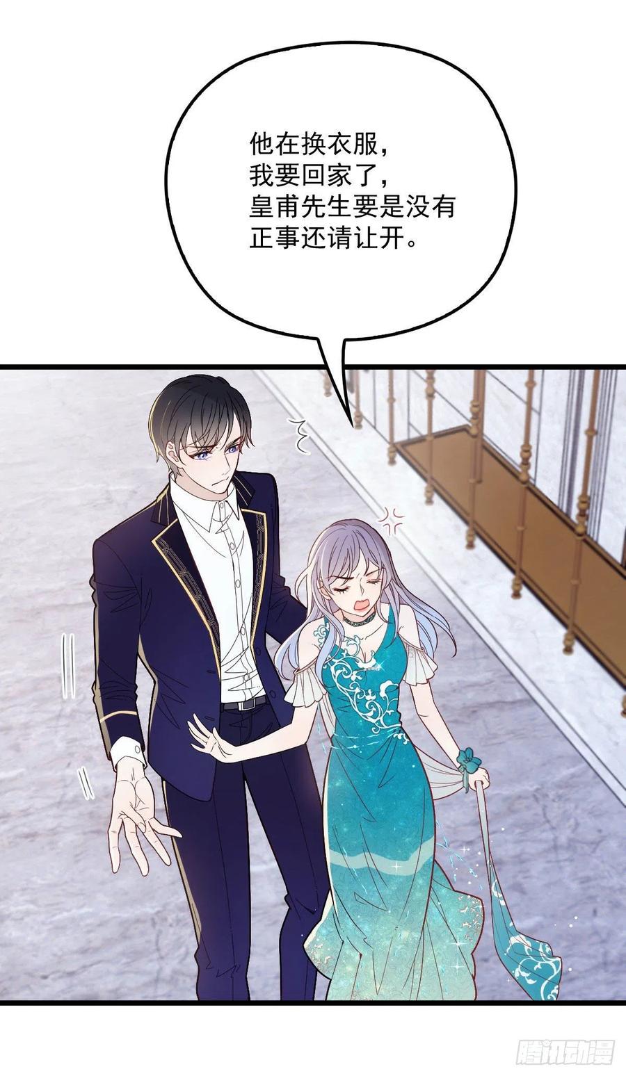 第四十八话 敢动我儿子15