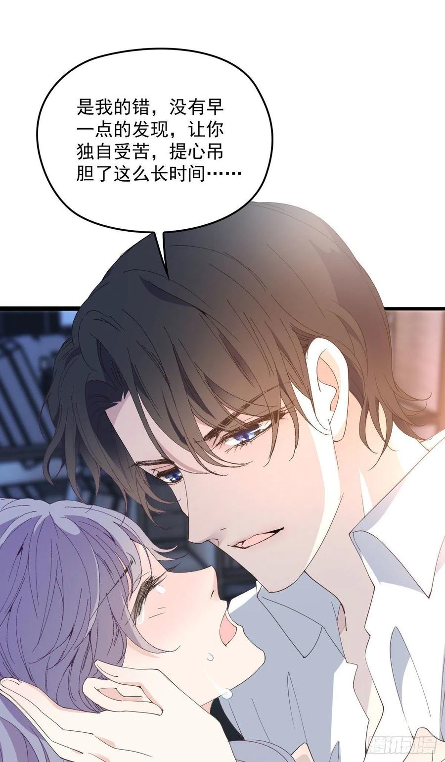一百三十二当初的相遇是为了杀你8