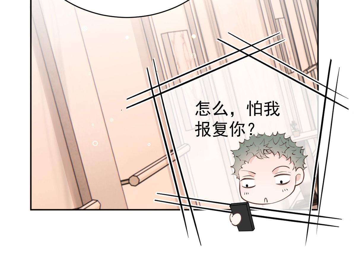 第二百一十一话 调虎离山24