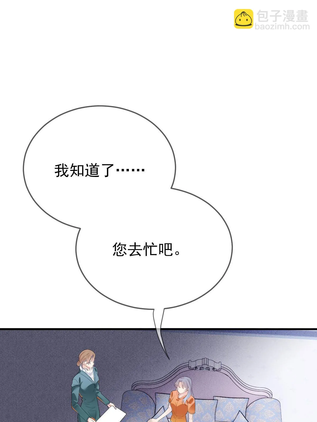第二百五十话 太反常6