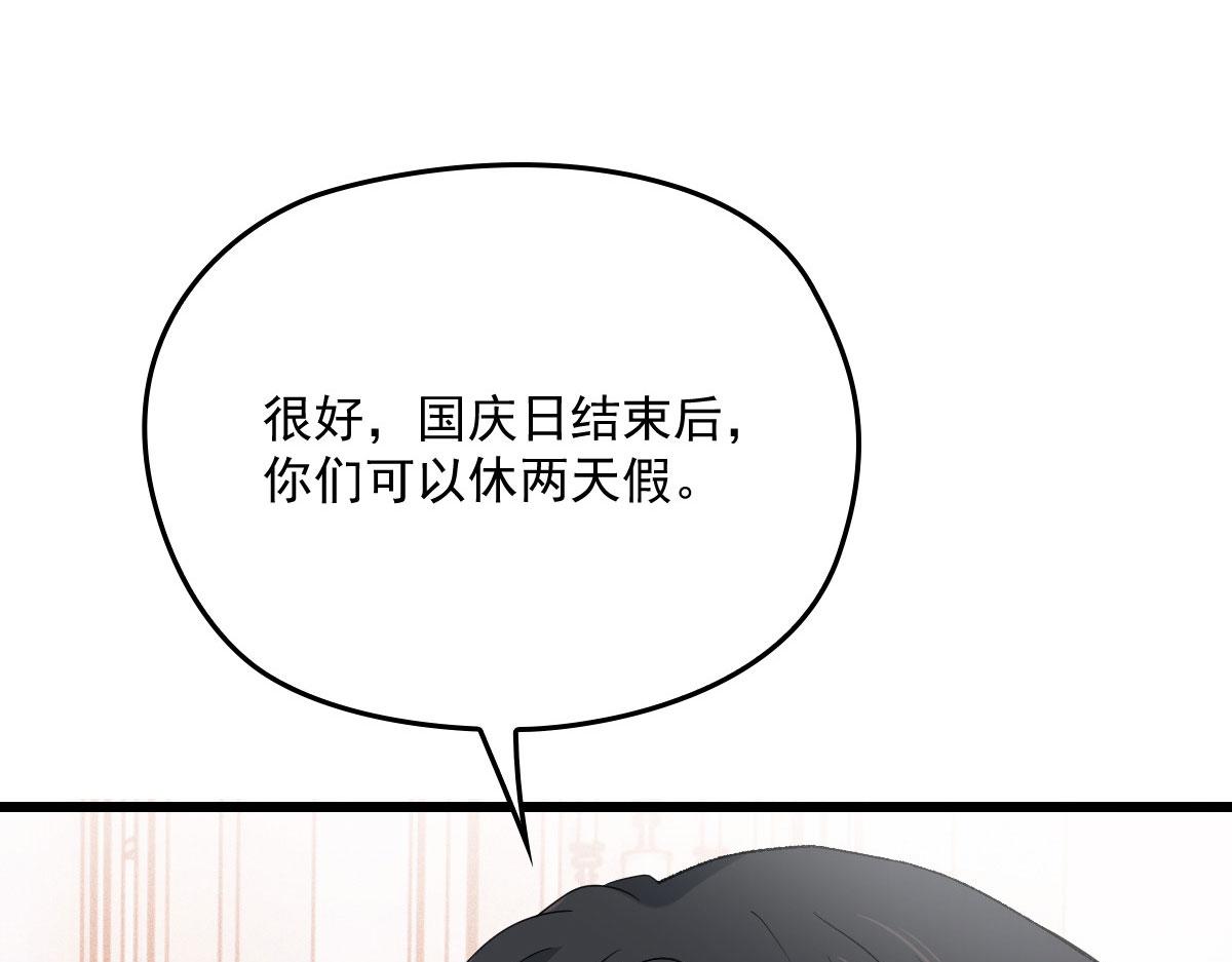 第一百四十九话 王子女友出轨29