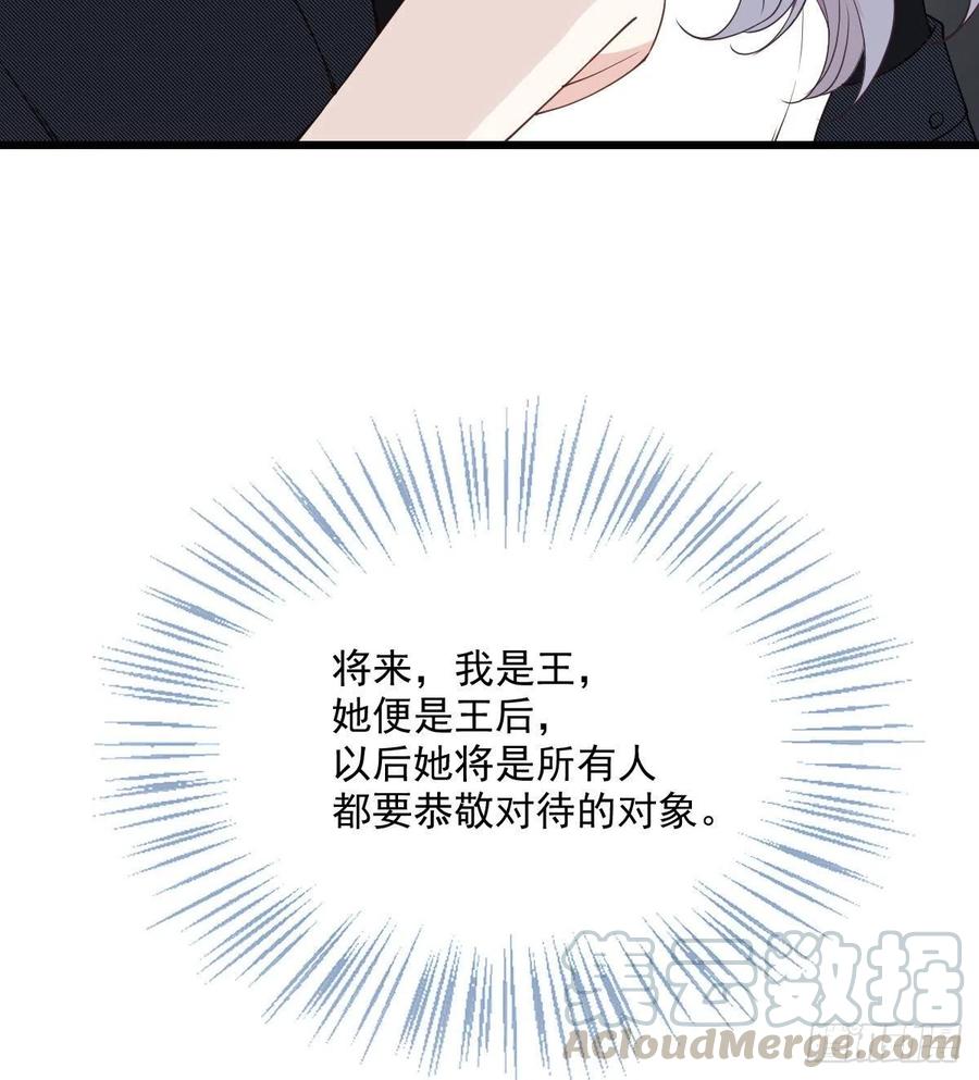 第一百一十四话 白莲花的姿态45