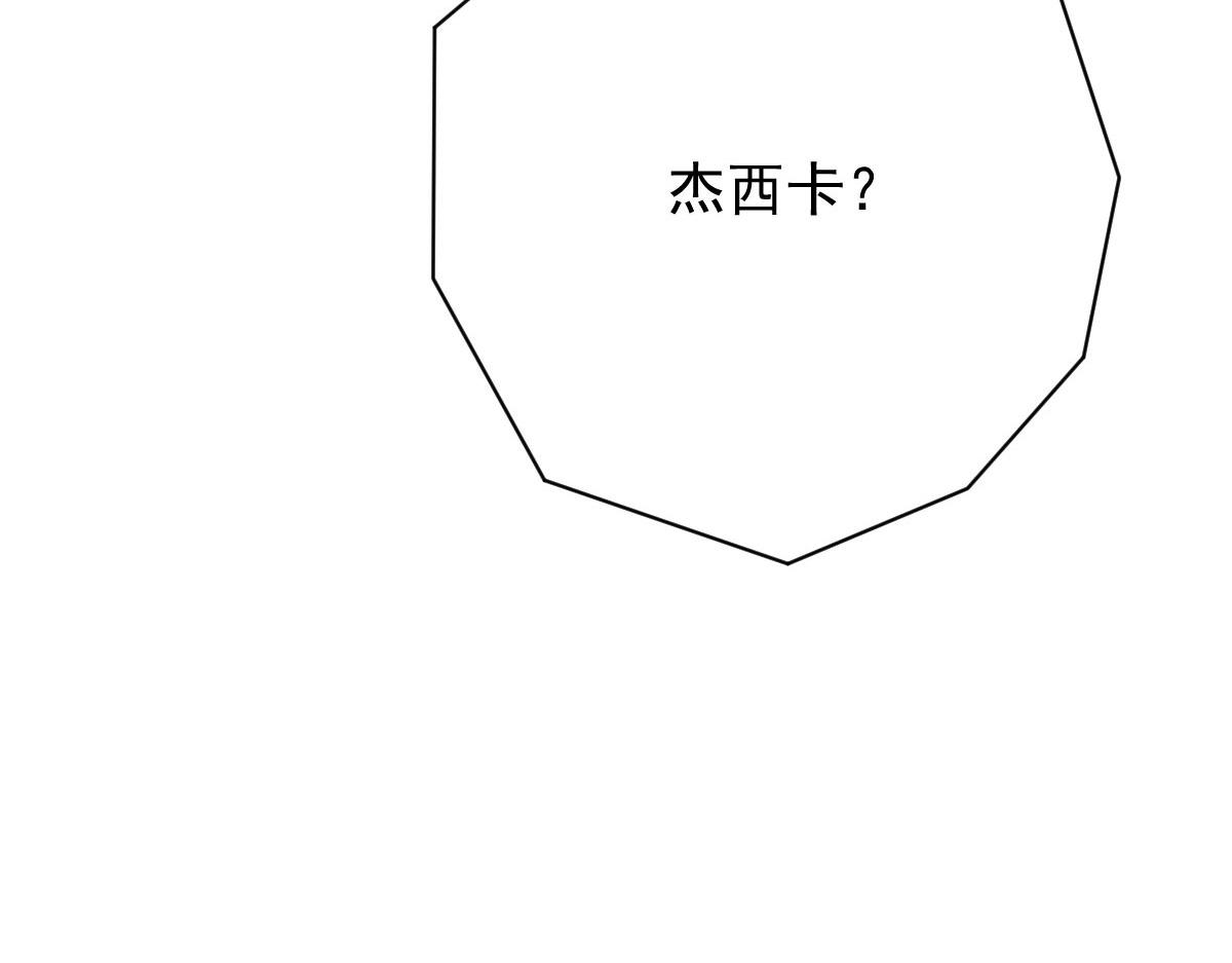 第二百零四话 访问F国63