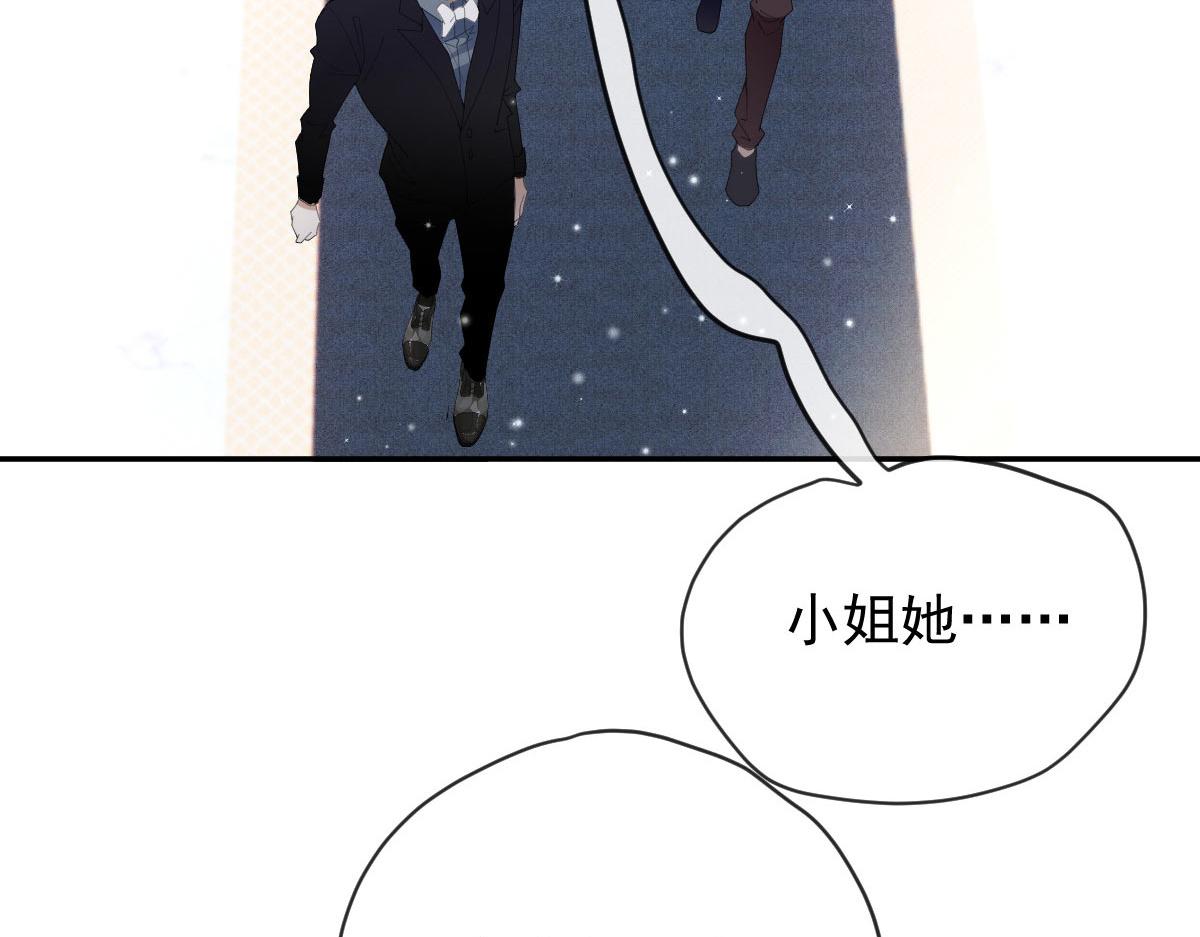第二百三十话 线索拿到了93