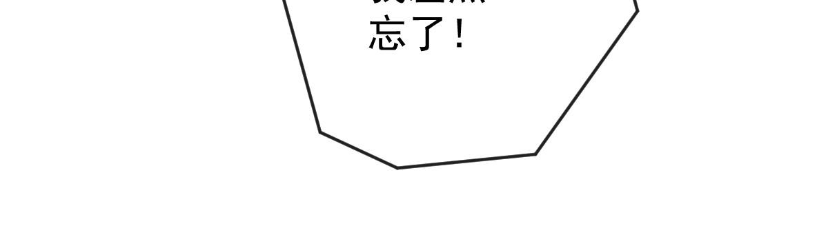 第二百二十七话 我要的是双赢100