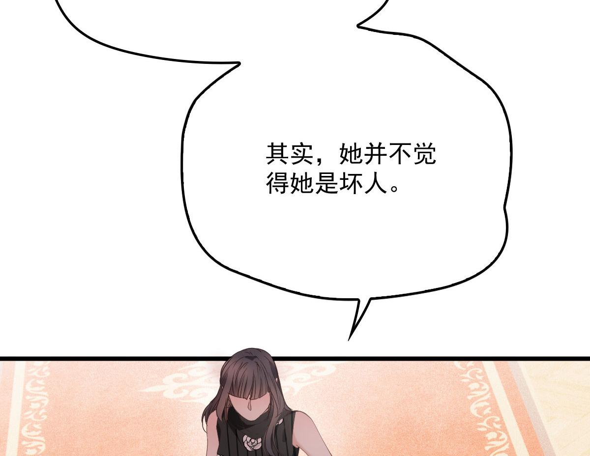 第一百九十话 电影里的坏女人53