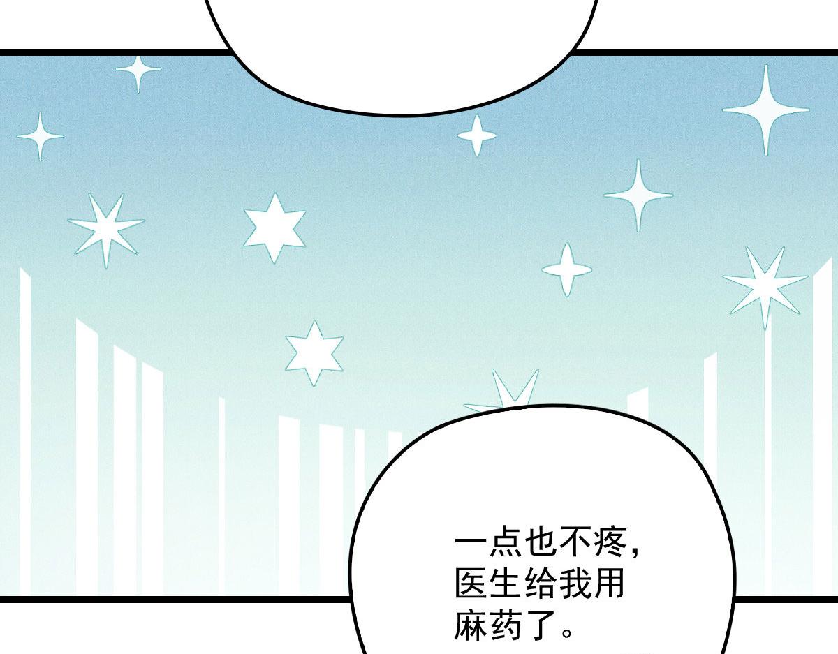 第一百五十七话 绝不放过90