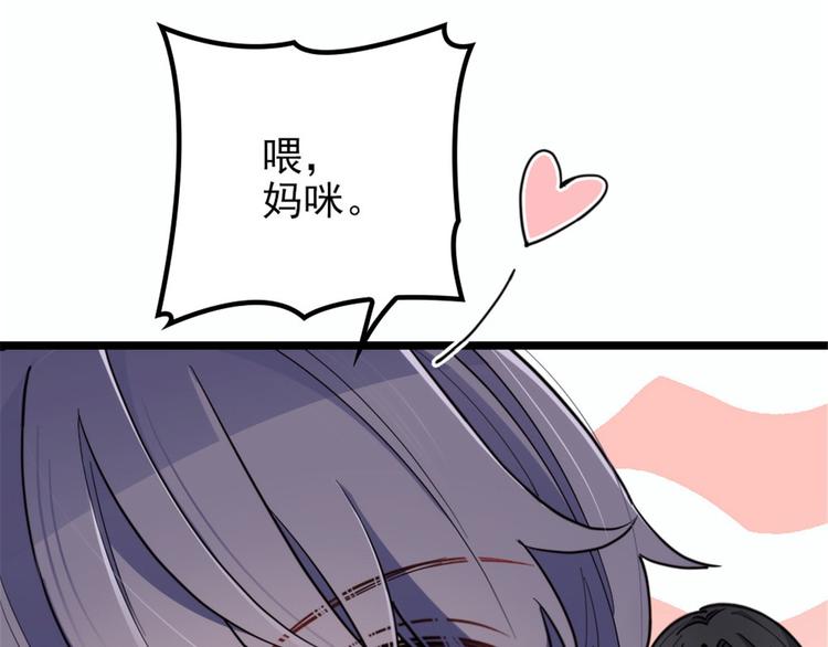 第七话 冤家路窄101