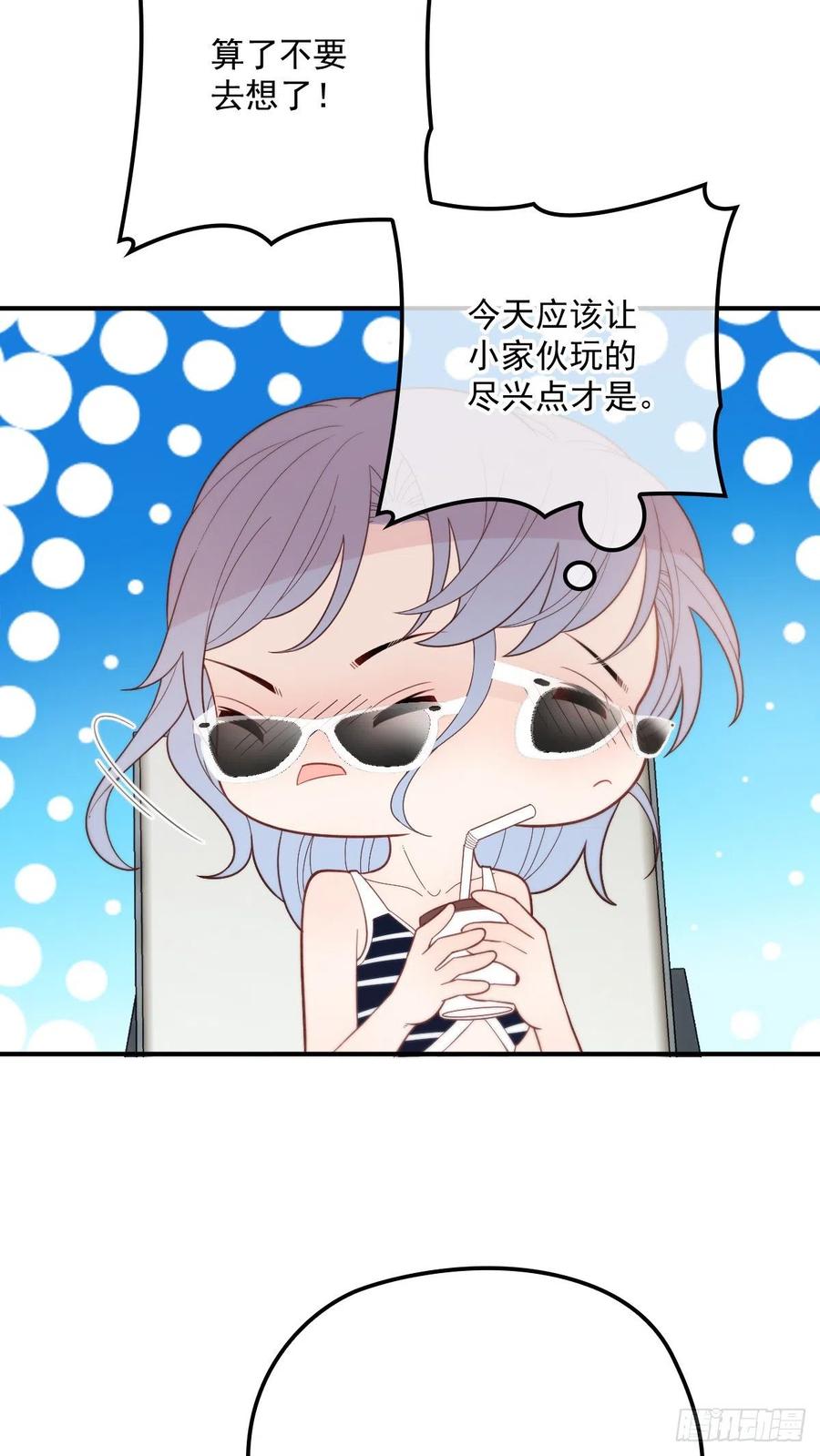 第五十三话 觊觎你的男人37