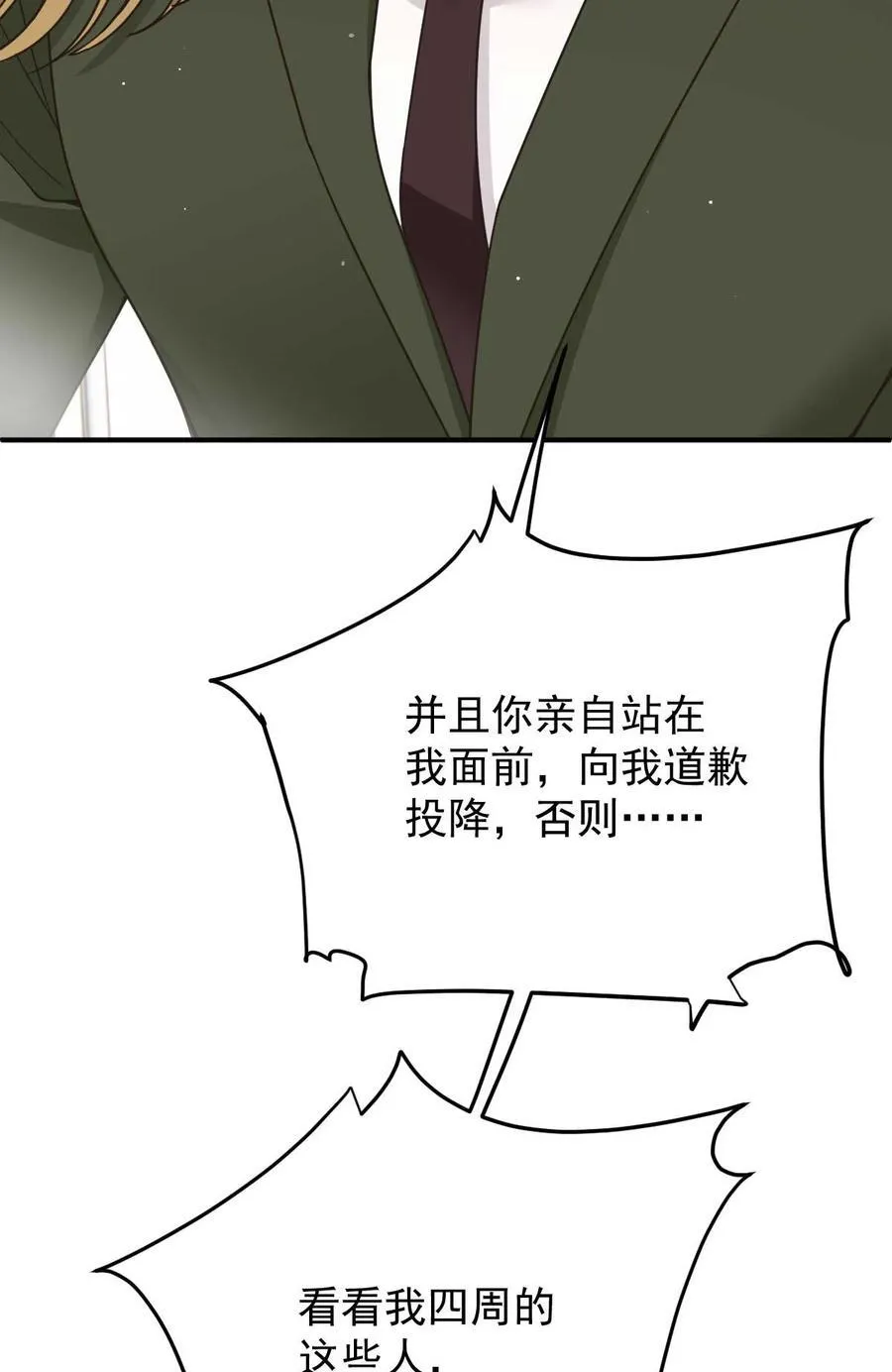 304 拿平民要挟19