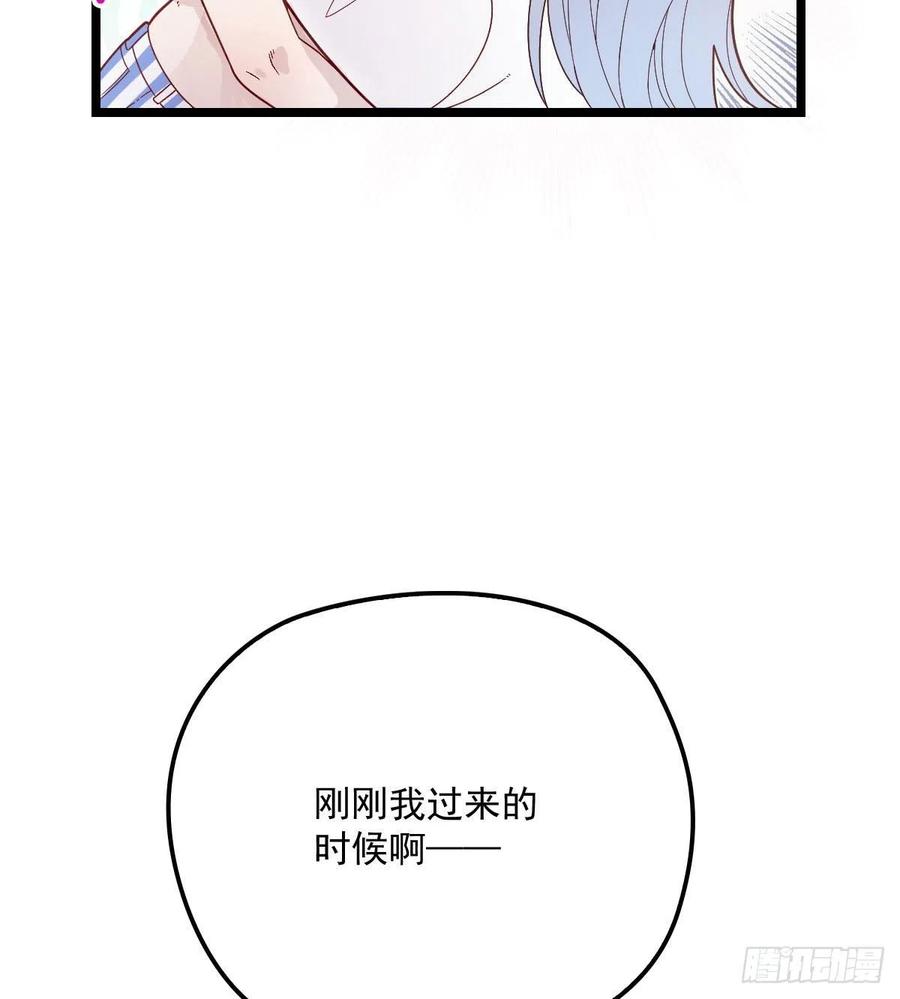 第六十一话 你这是在玩火13