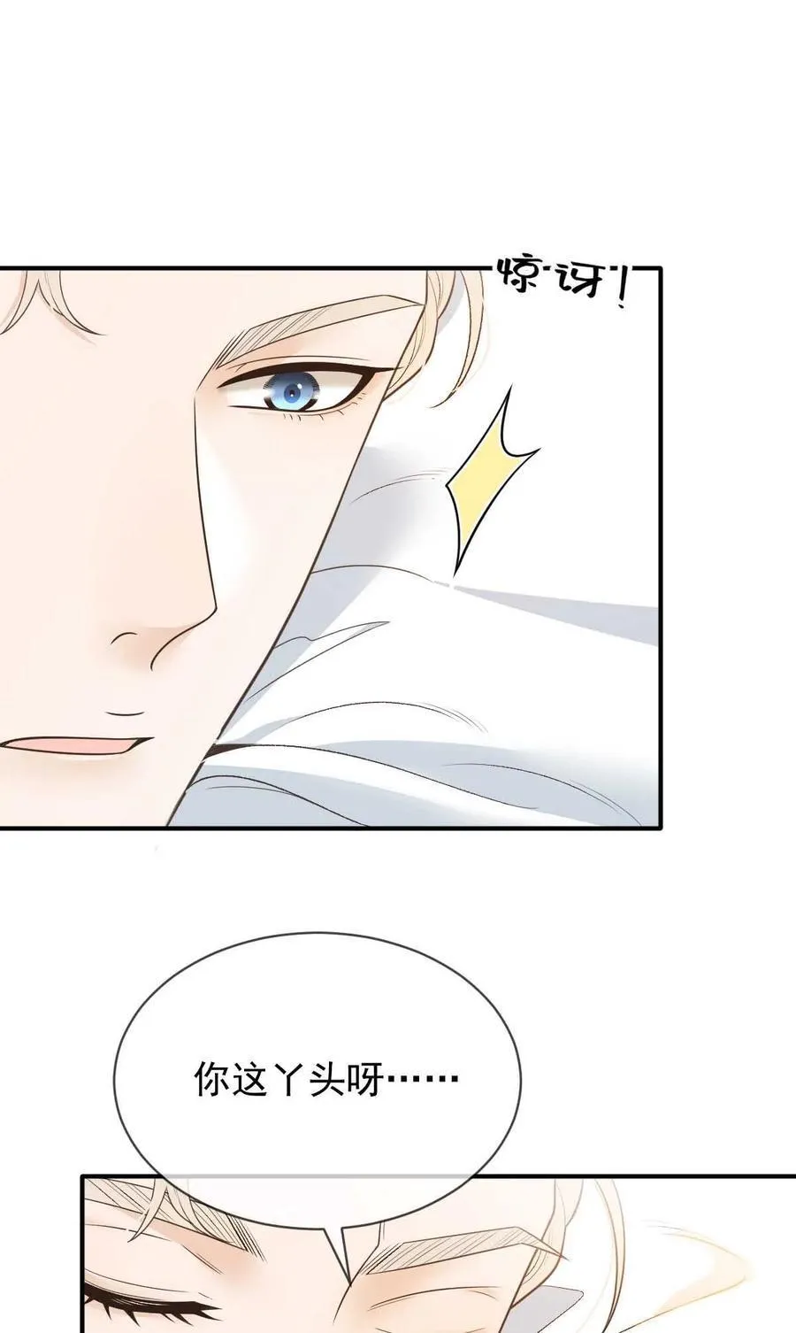 301 收拾巴顿1
