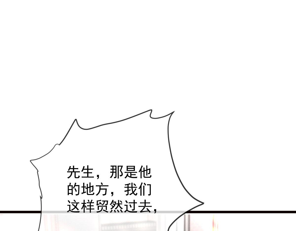 第一百八十九话 甘媛我来了！58