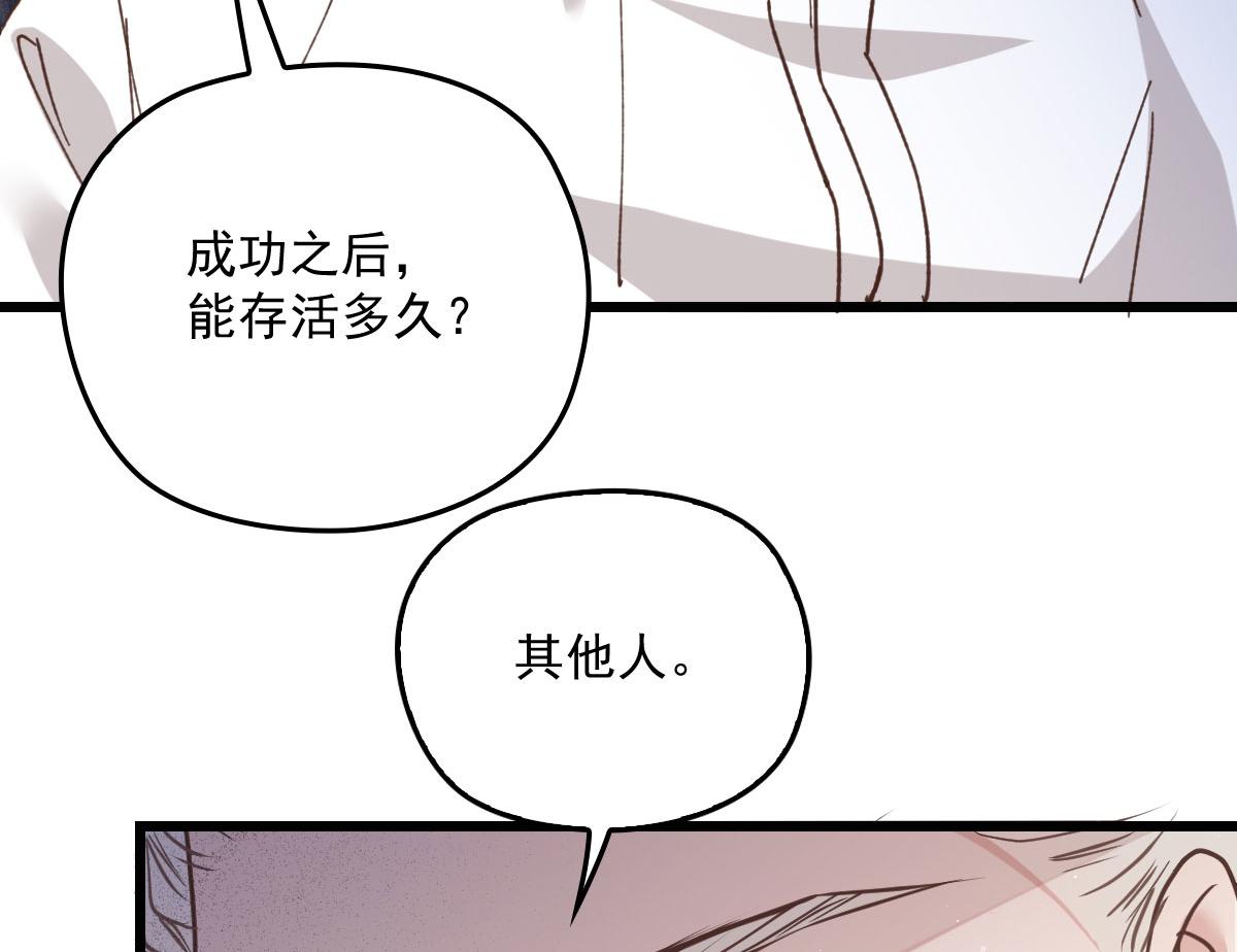 第一百八十八话 我怀孕啦！99