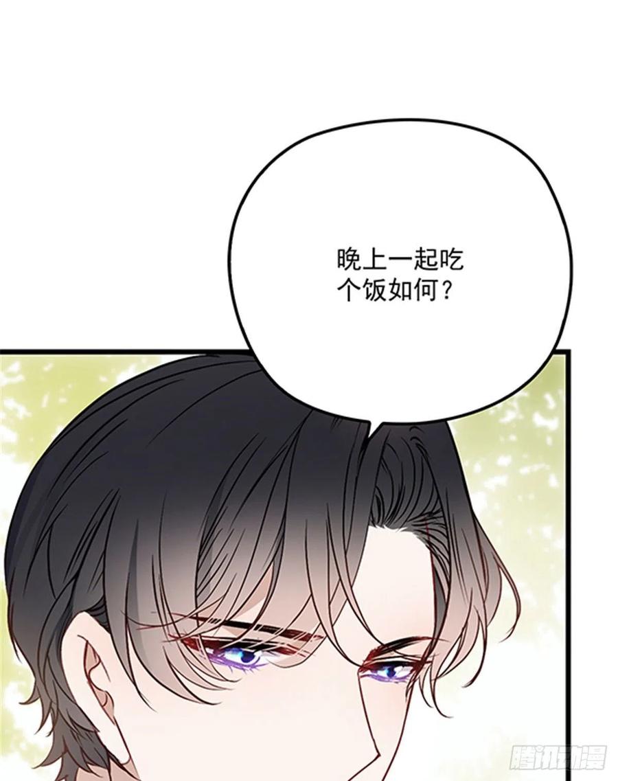 第七十三话 强悍的占有欲34