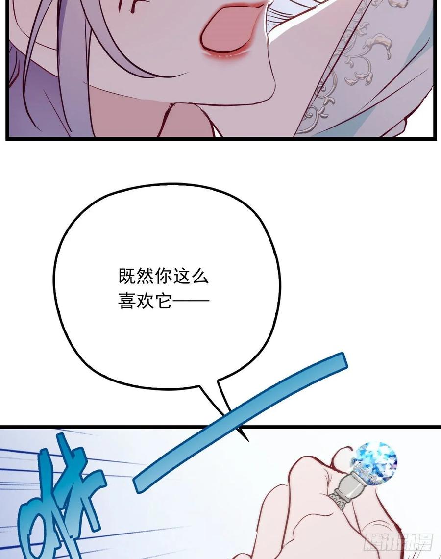 第四十六话 丰满不少35