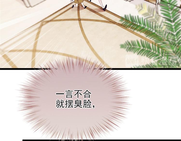 第一话 情不知所起87