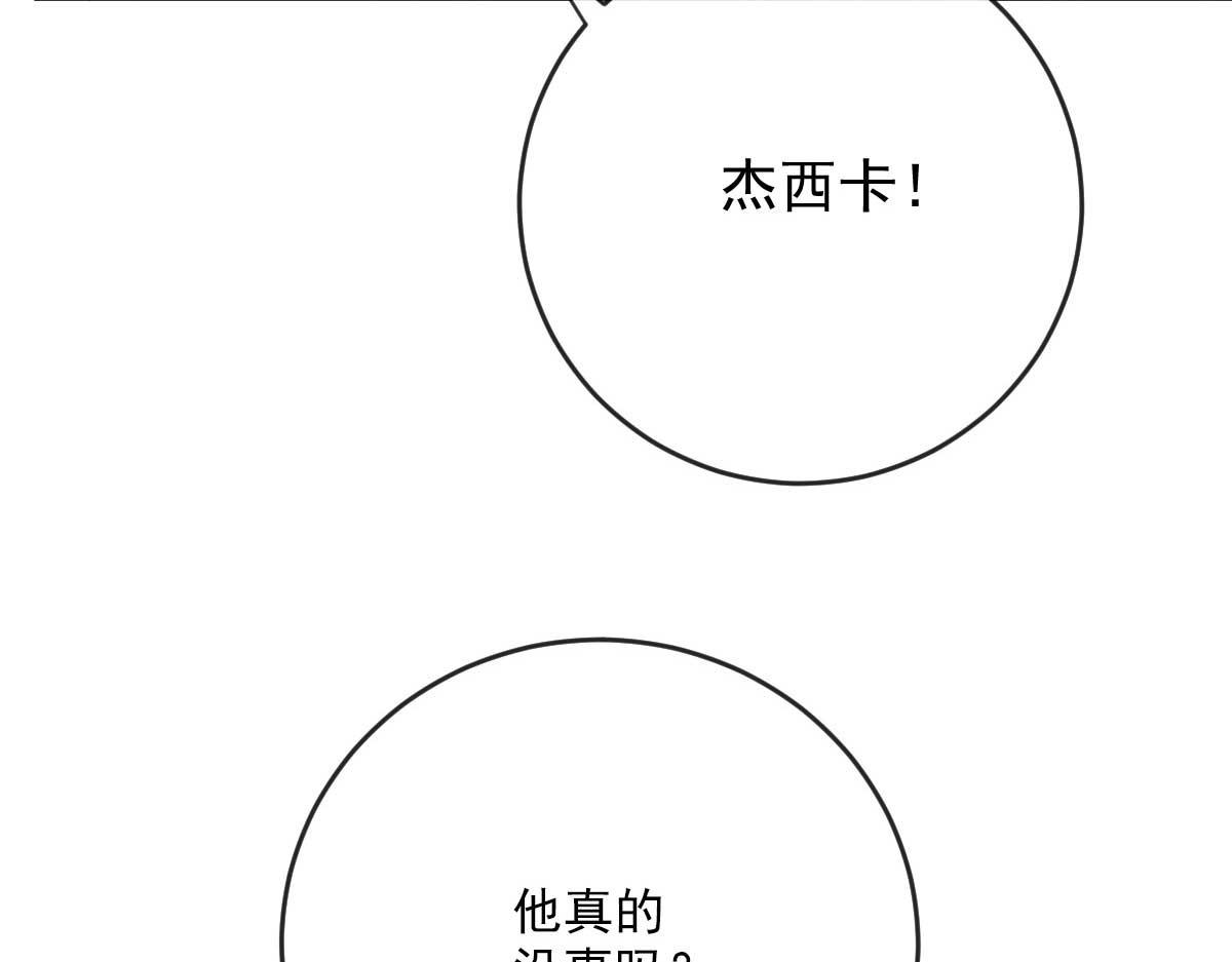 第二百三十四话 狼狈的安妮8