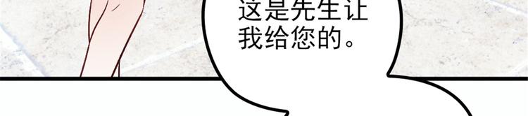 第九话 何以不相认54