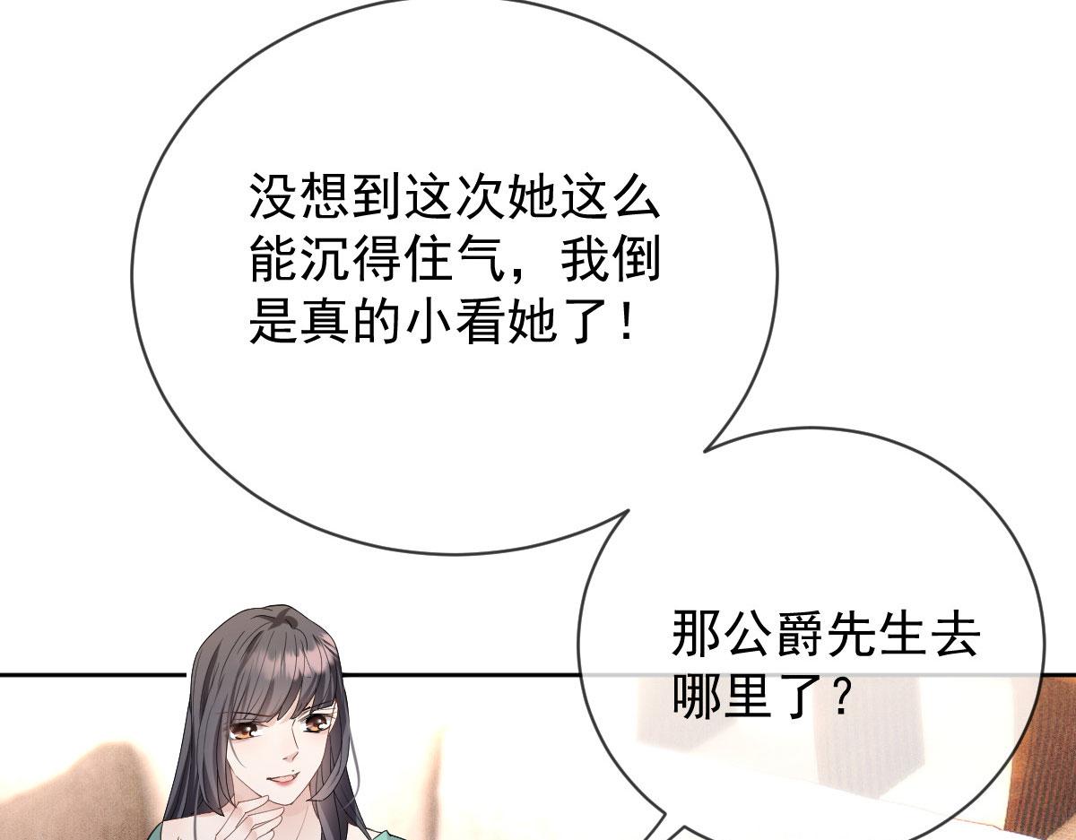 第二百二十五话 今晚搞定你68