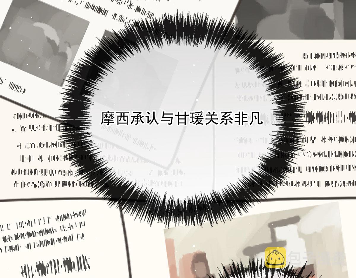第一百五十三话 摩西震怒8