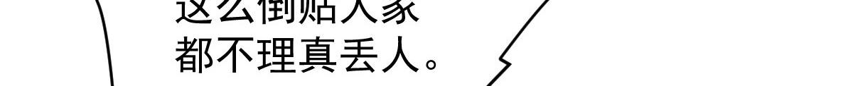 第二百二十一话 哥哥的可怕7