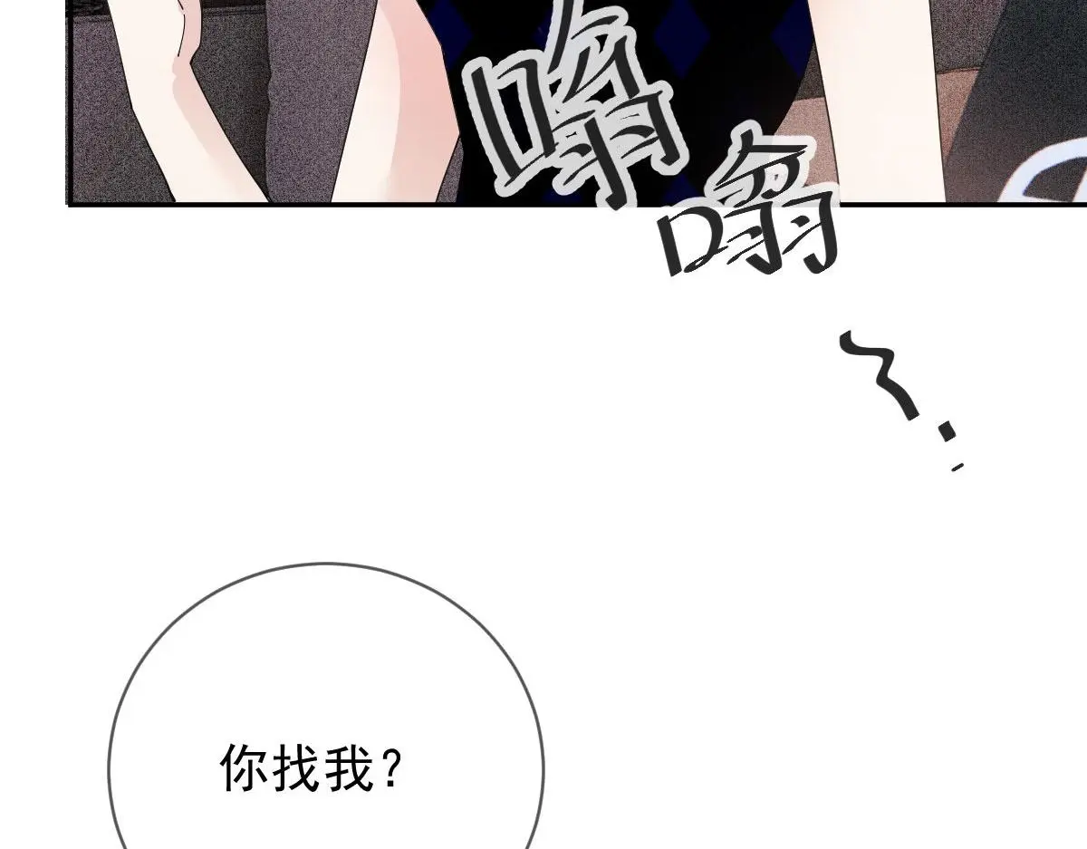 第二百三十二话 明显的圈套54