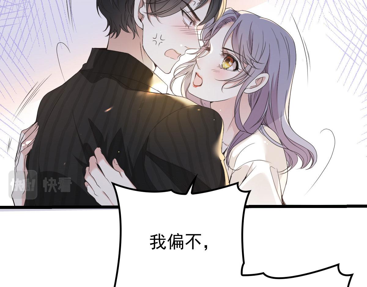 第一百四十三话 世纪大醋王51