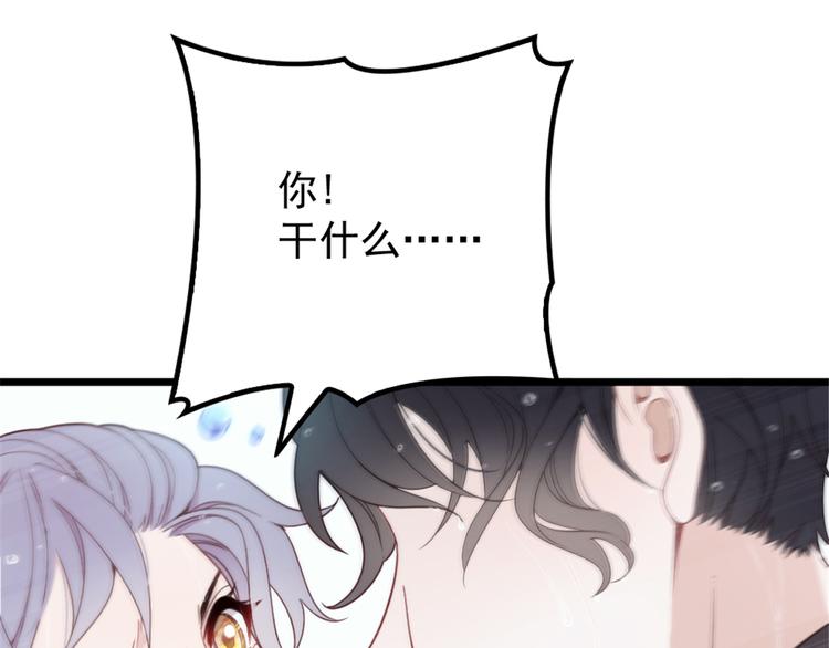 第八话 寻觅忆中人157