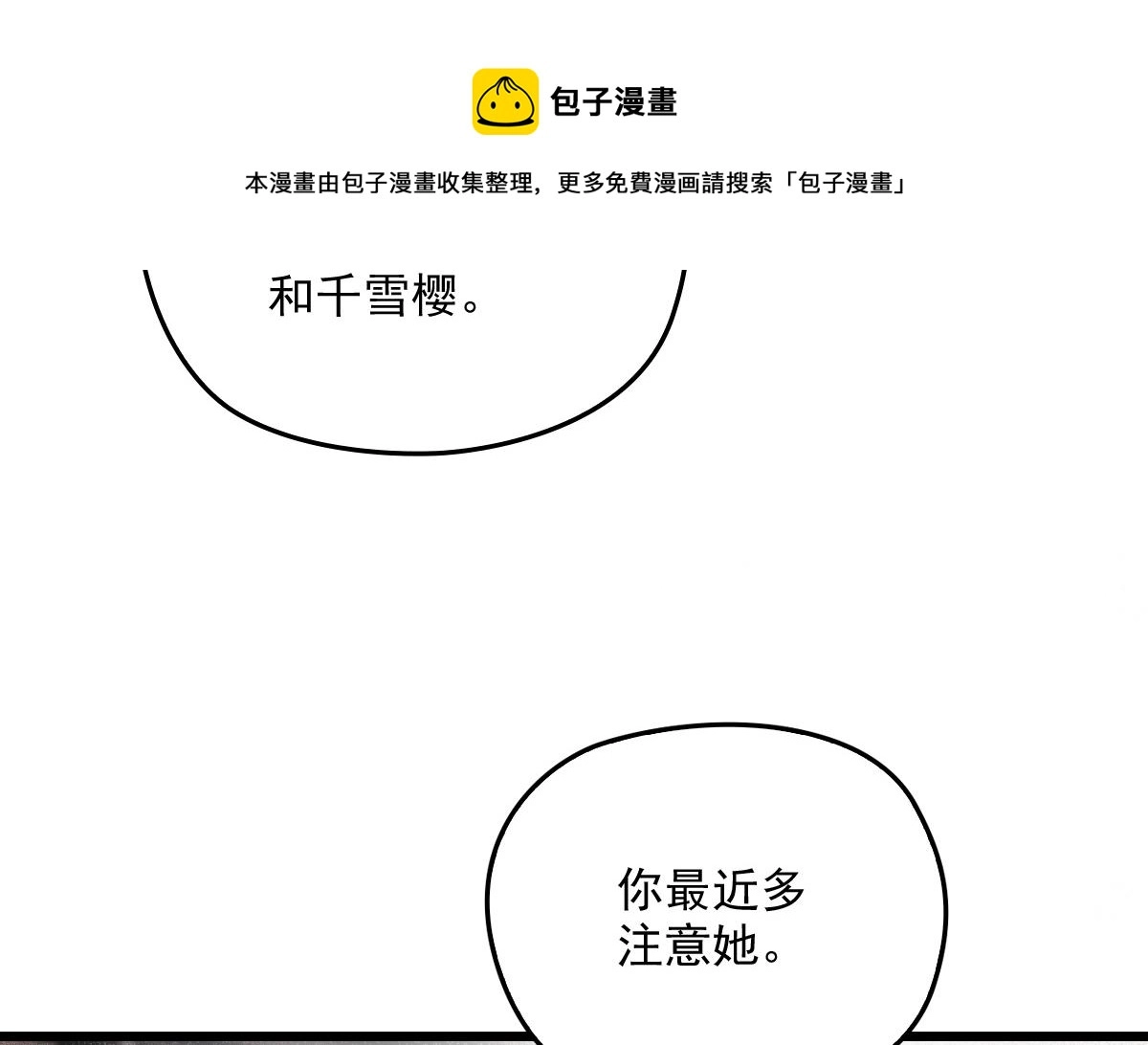 第一百七十七话 重要的相册68